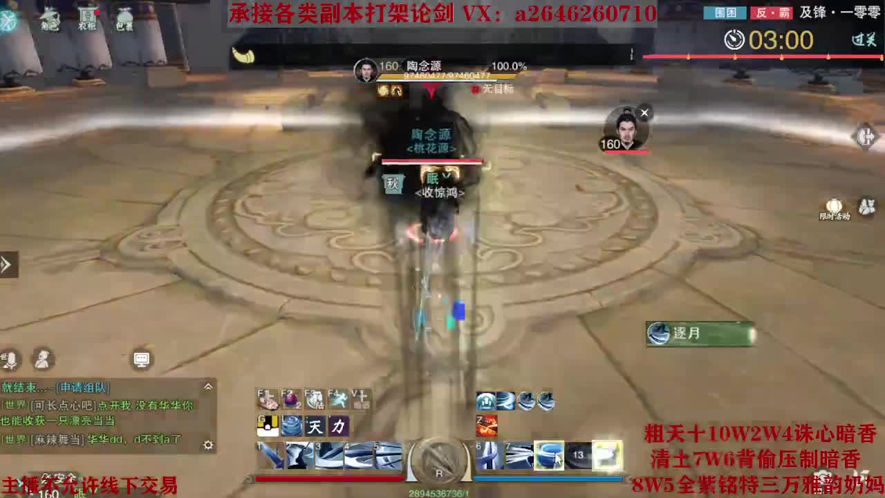 震惊！小伙TCY居然半夜做了这些？ 第8段