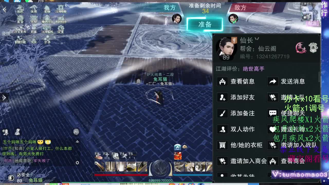 托管滴滴，升修滴滴！ 第3段