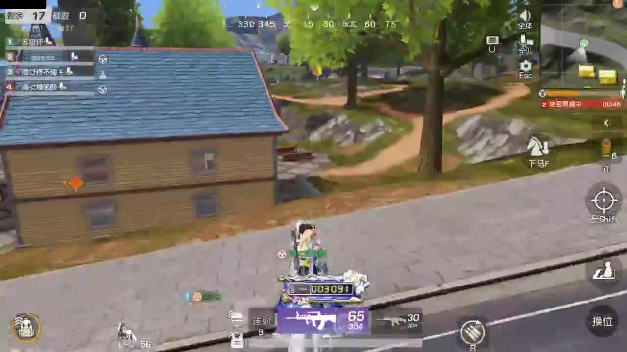 今天也是努力的一天 第1段