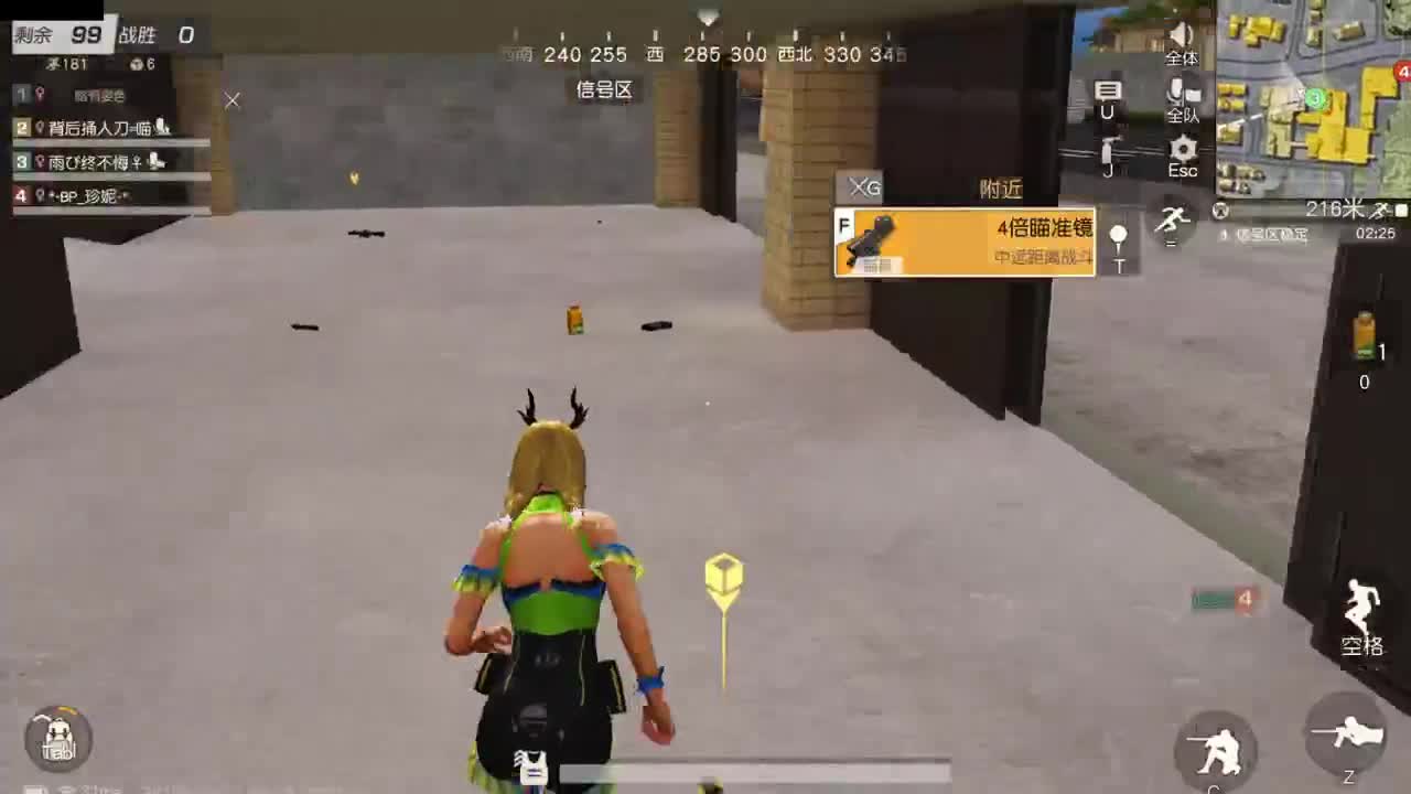 今天也是努力的一天 第3段