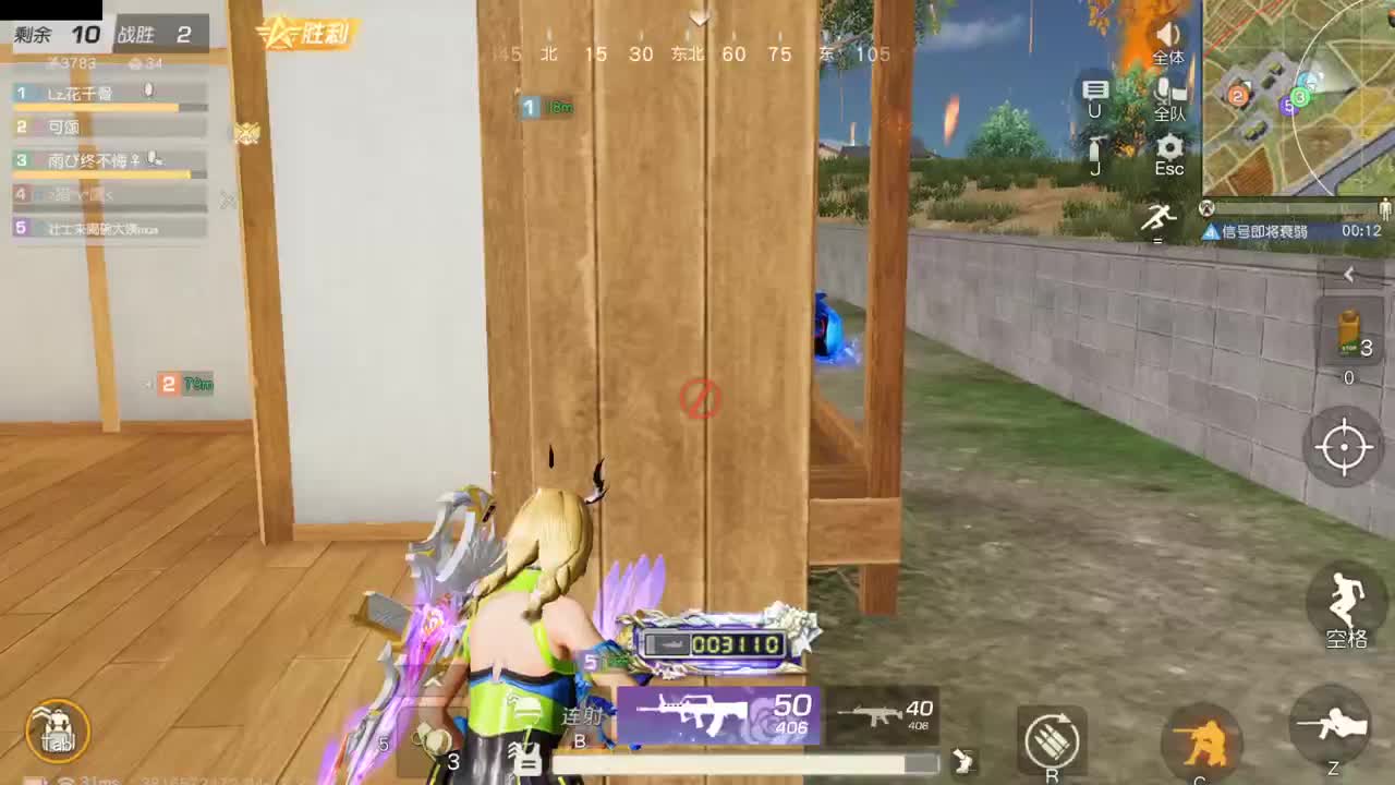 今天也是努力的一天 第7段