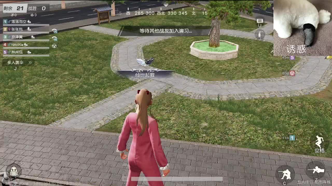 话少 第5段