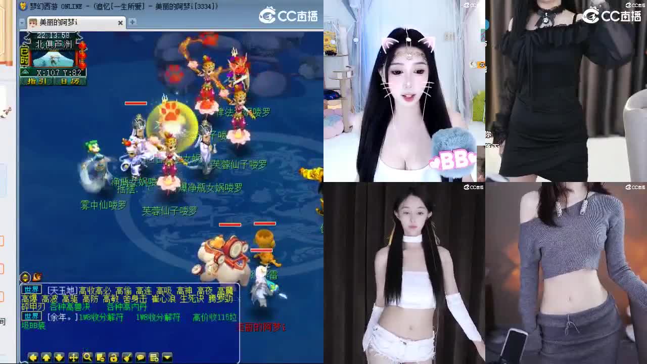 官方推荐打书主播 第3段