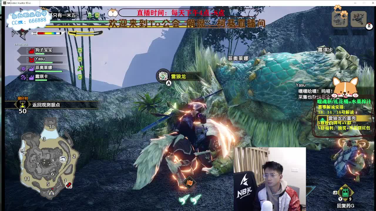 直播2023NBPL 第11段