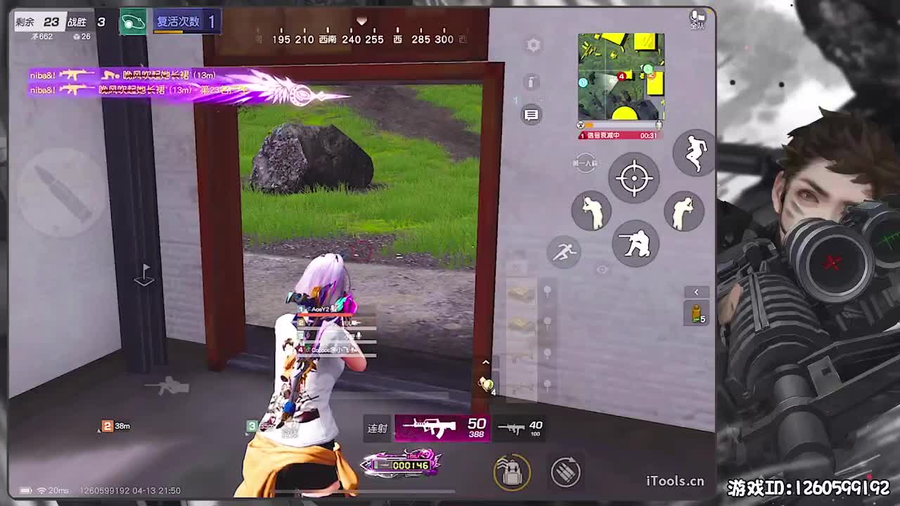 无则加勉 第1段