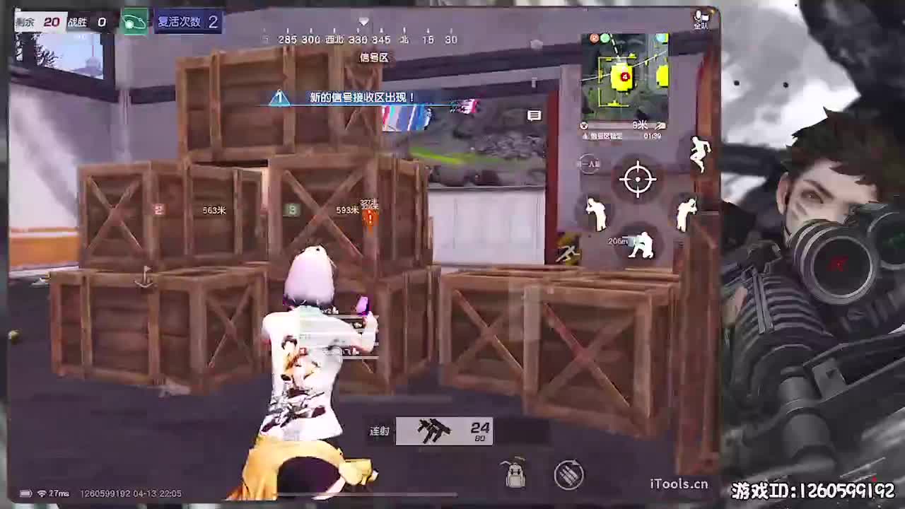 无则加勉 第2段