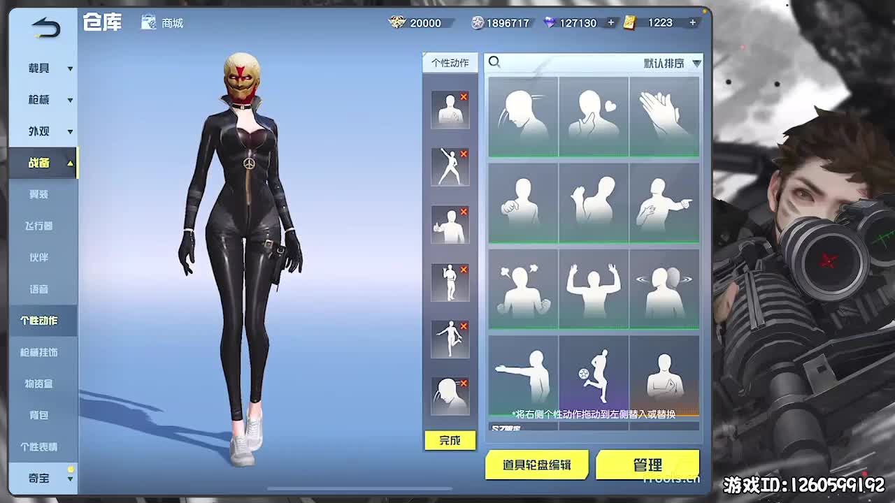 无则加勉 第7段