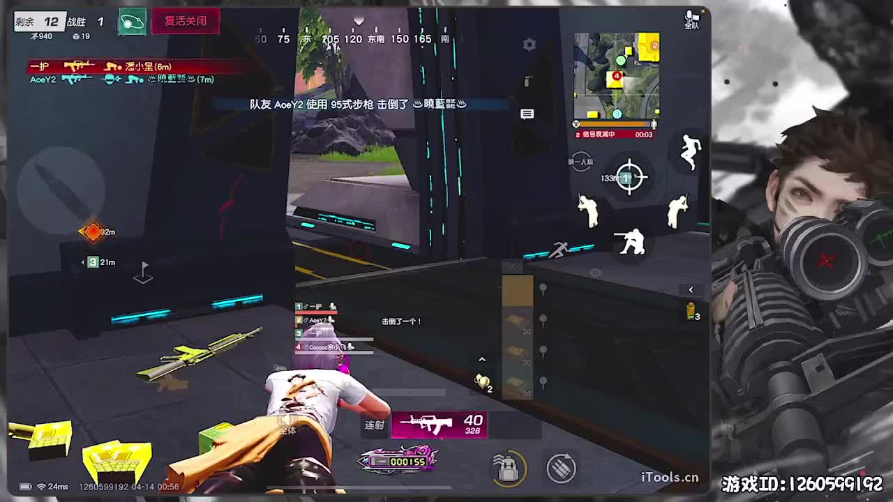 无则加勉 第8段