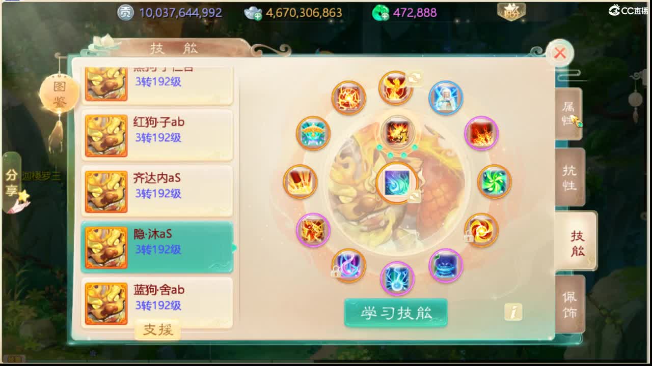 承接新区资源 第1段