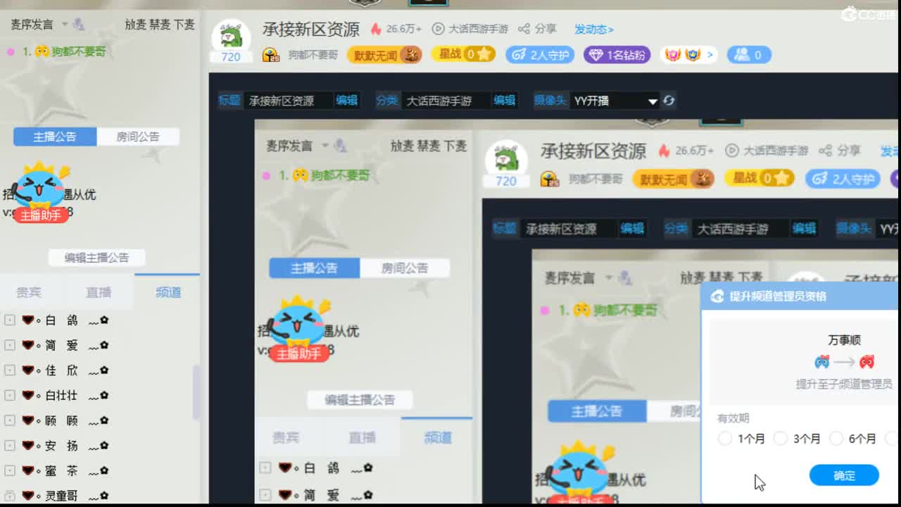 承接新区资源 第2段