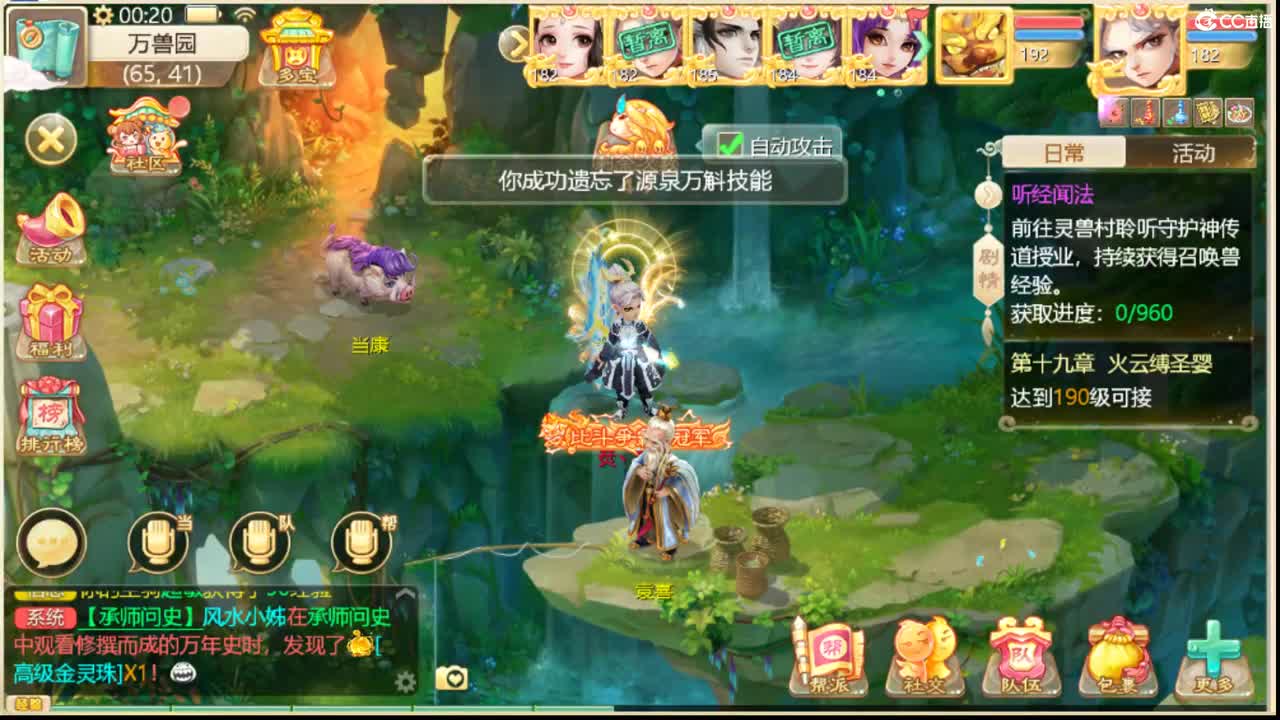 承接新区资源 第3段