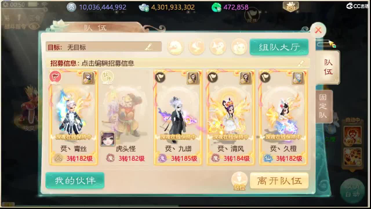承接新区资源 第4段