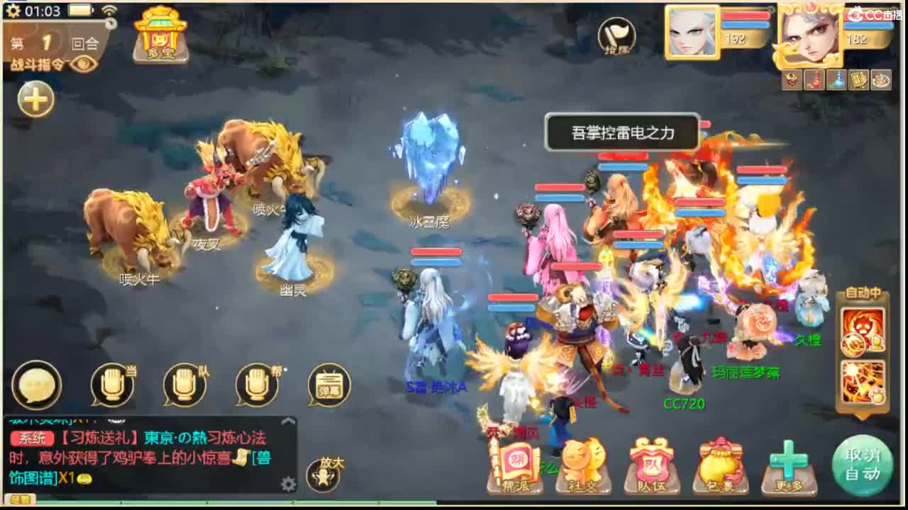 承接新区资源 第5段