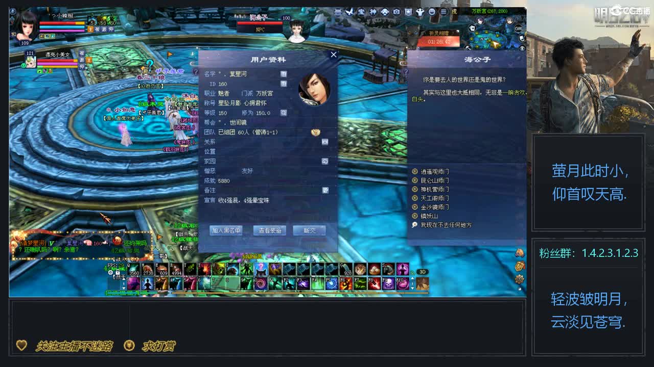 109起床周长了 第10段