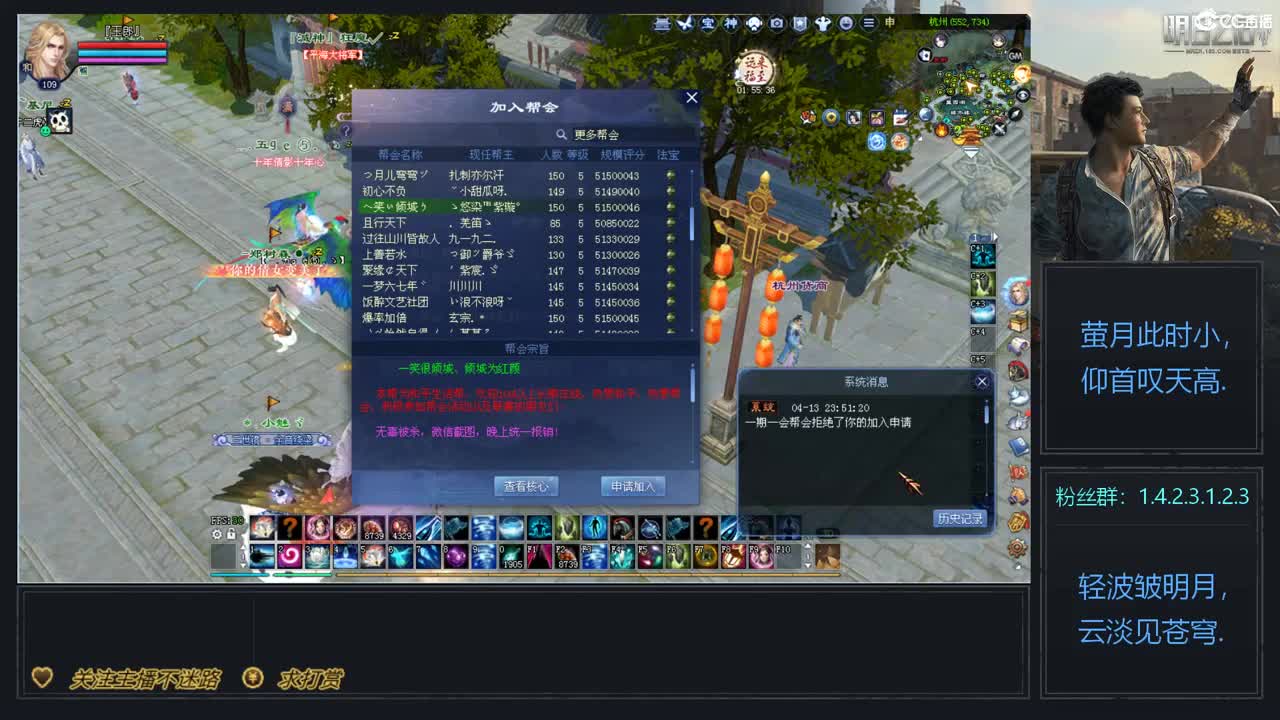 109起床周长了 第11段