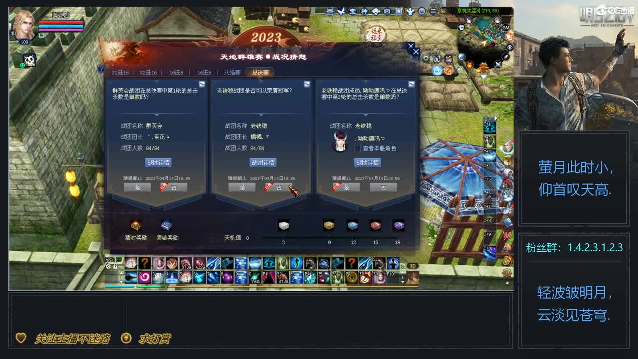 109起床周长了 第12段