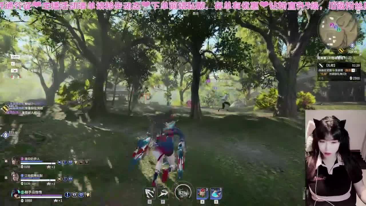 拼搏几十天上坠日 第3段