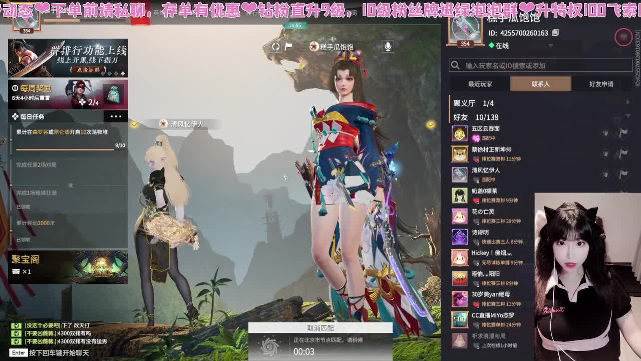 拼搏几十天上坠日 第5段