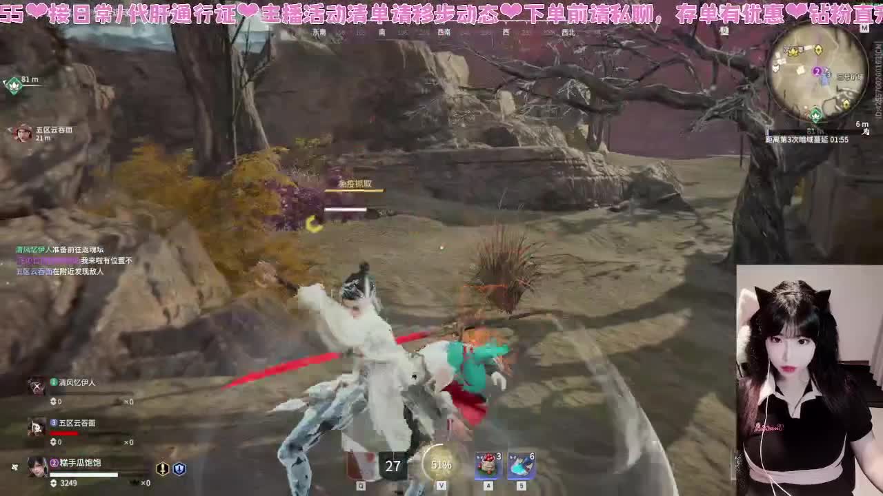 拼搏几十天上坠日 第6段