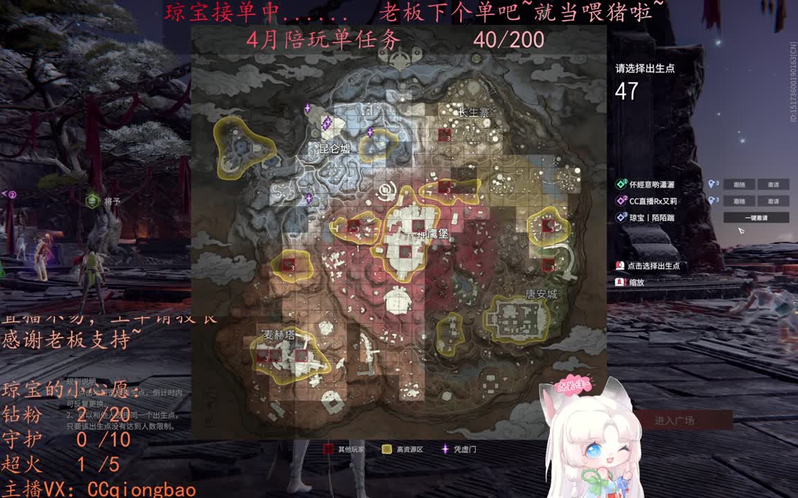 老板来下个单吖~征神排位都可~ 第1段