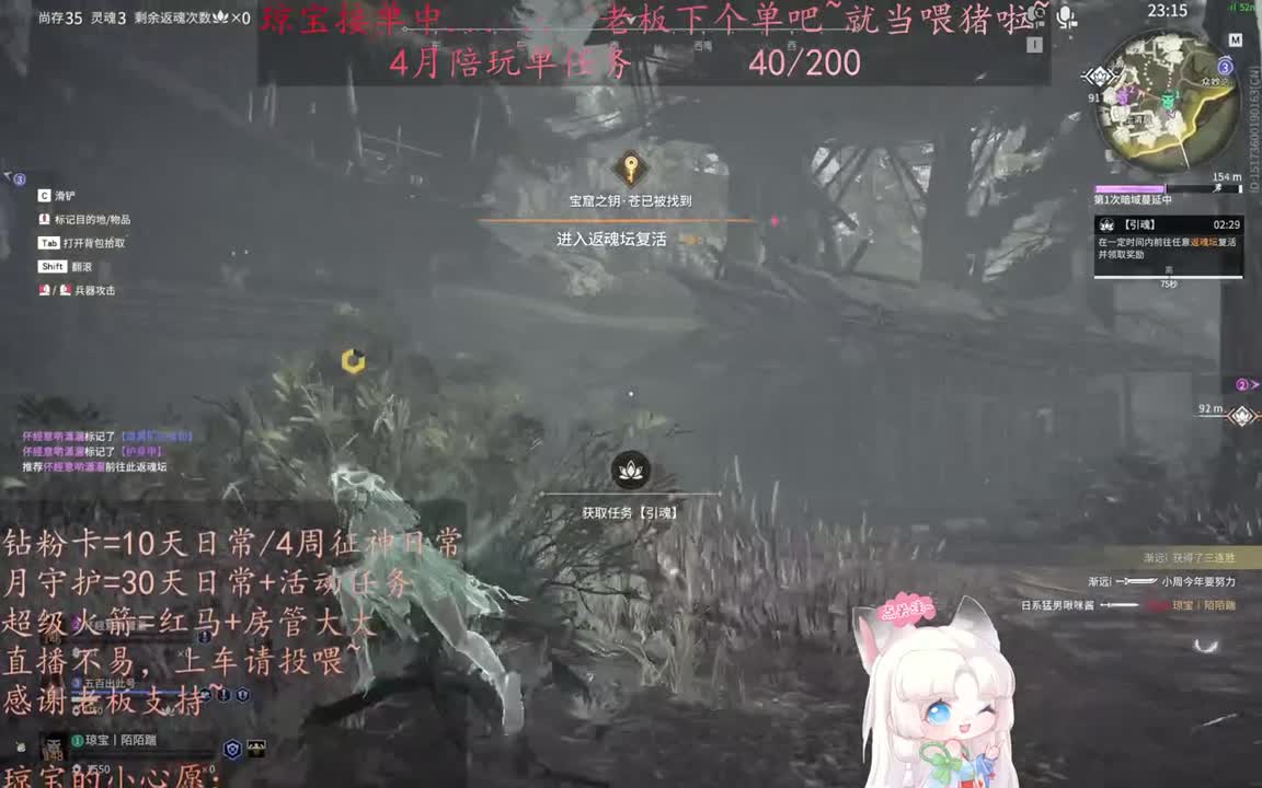 老板来下个单吖~征神排位都可~ 第3段