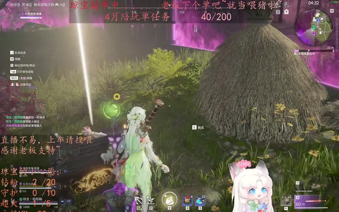 老板来下个单吖~征神排位都可~ 第4段