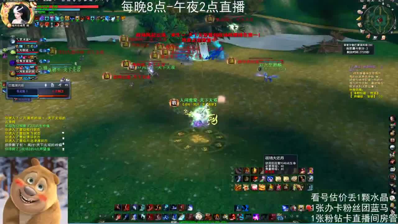 瘦西湖激情 第1段