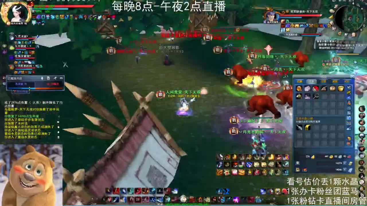 瘦西湖激情 第2段