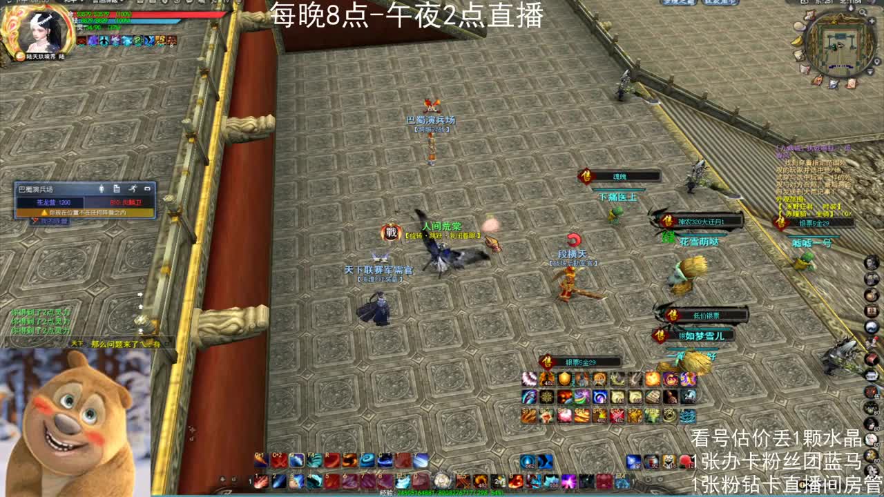 瘦西湖激情 第3段