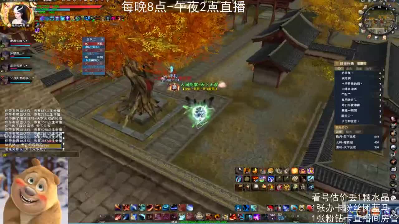 瘦西湖激情 第5段