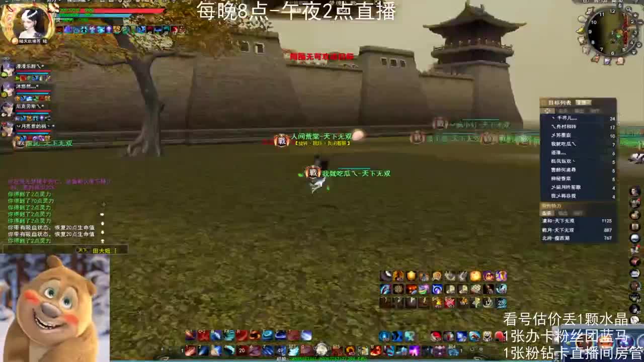 瘦西湖激情 第6段