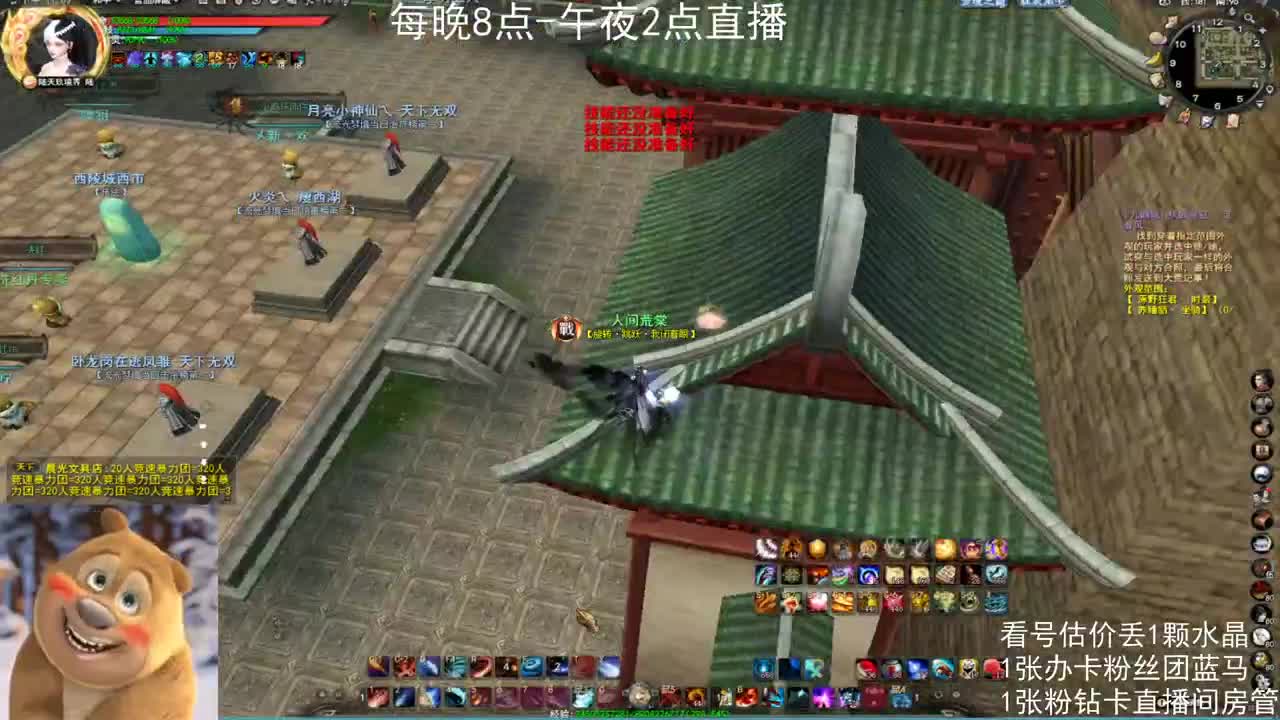 瘦西湖激情 第7段