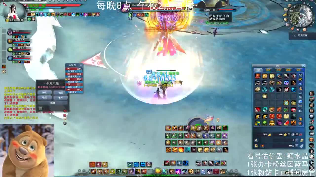 瘦西湖激情 第8段