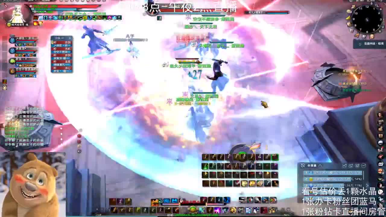 瘦西湖激情 第9段