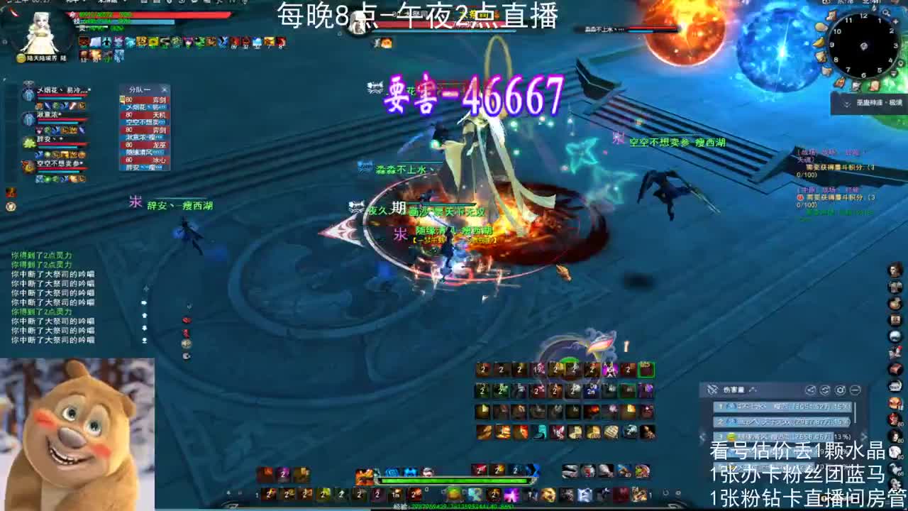 瘦西湖激情 第10段