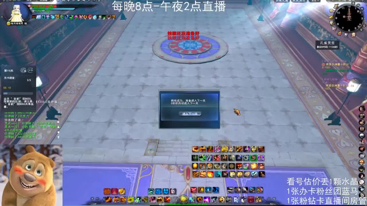 瘦西湖激情 第11段