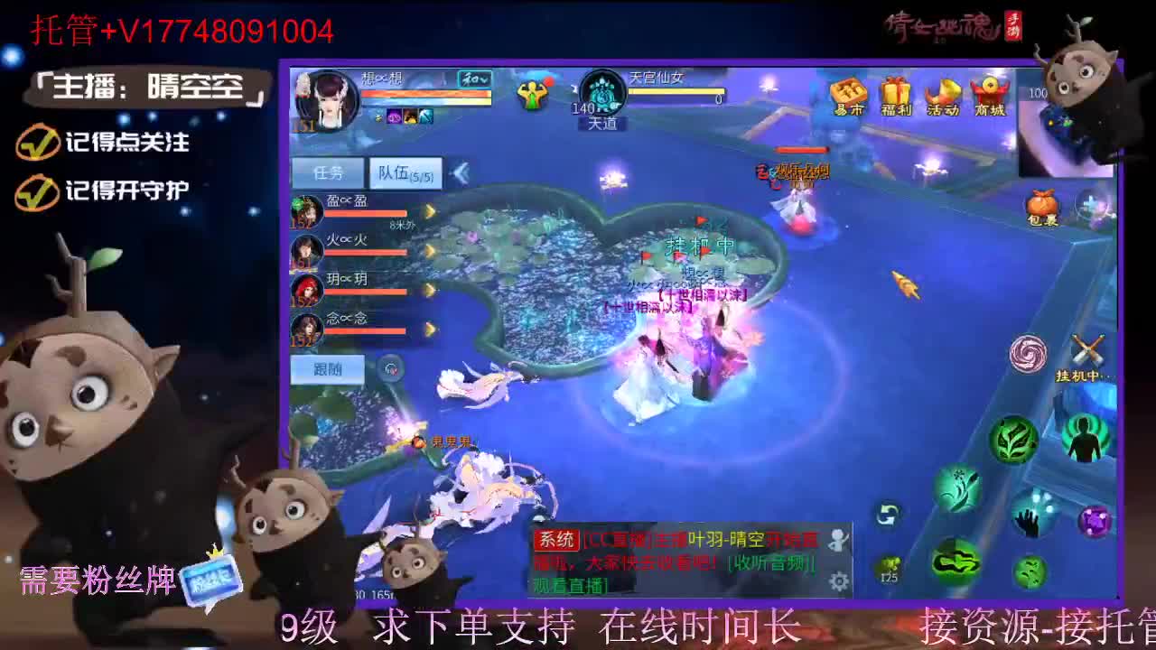 接托管-接资源新区升级 第2段