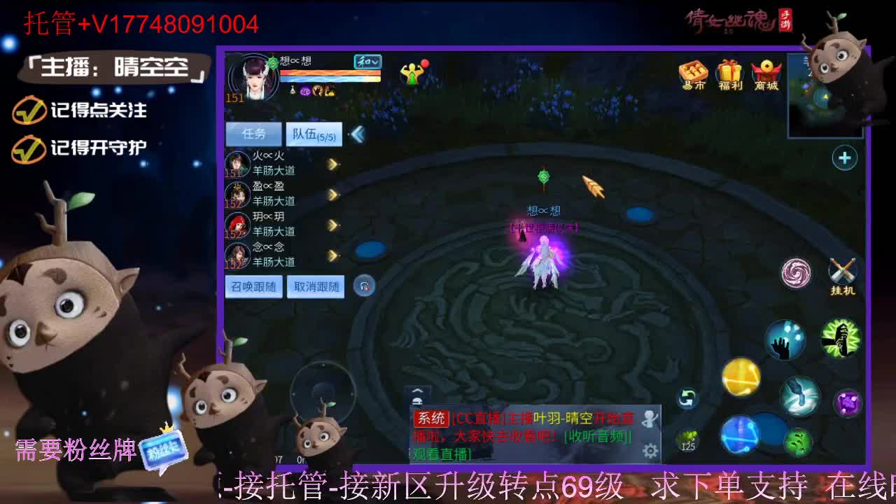 接托管-接资源新区升级 第5段