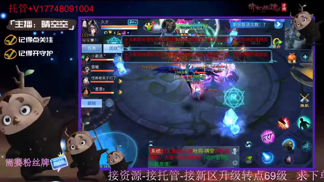 接托管-接资源新区升级 第7段