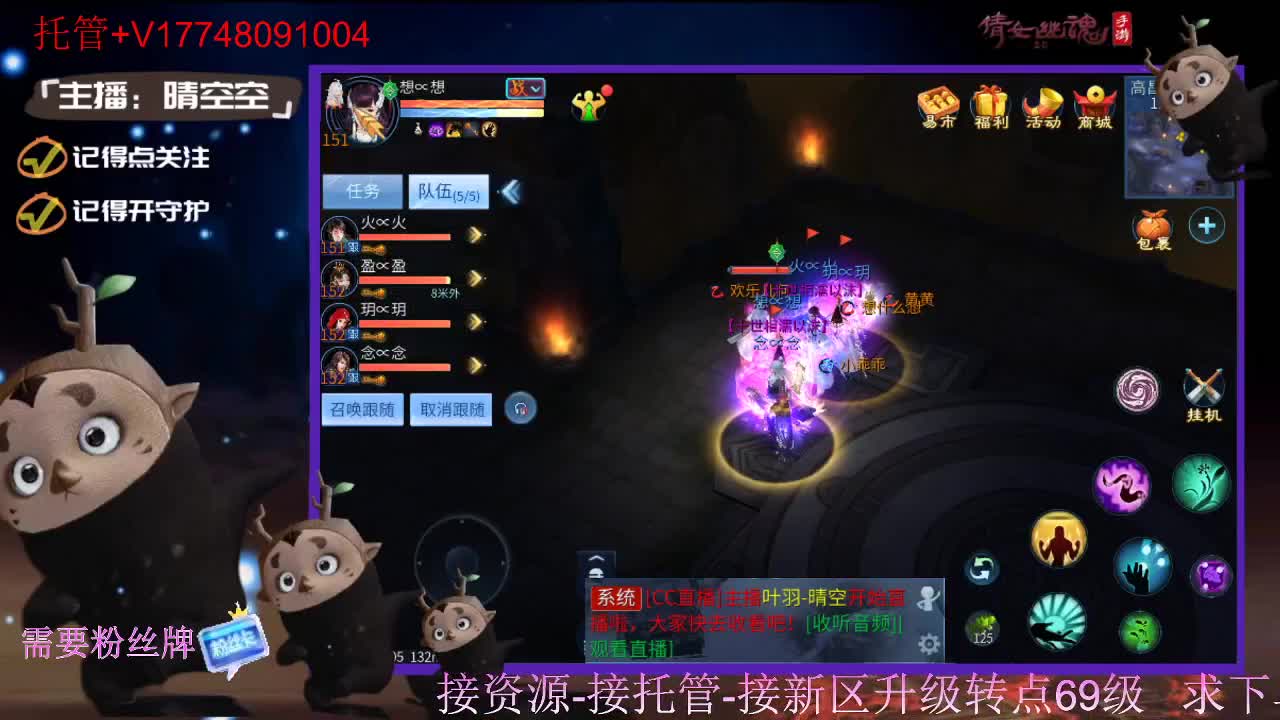 接托管-接资源新区升级 第9段