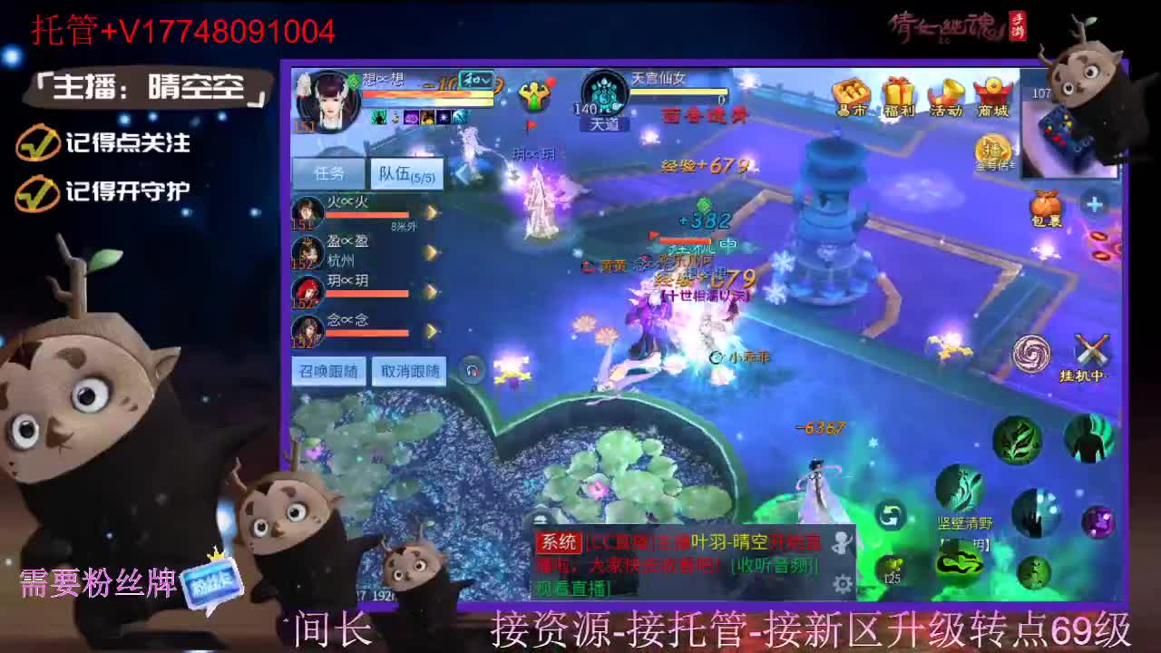 接托管-接资源新区升级 第10段