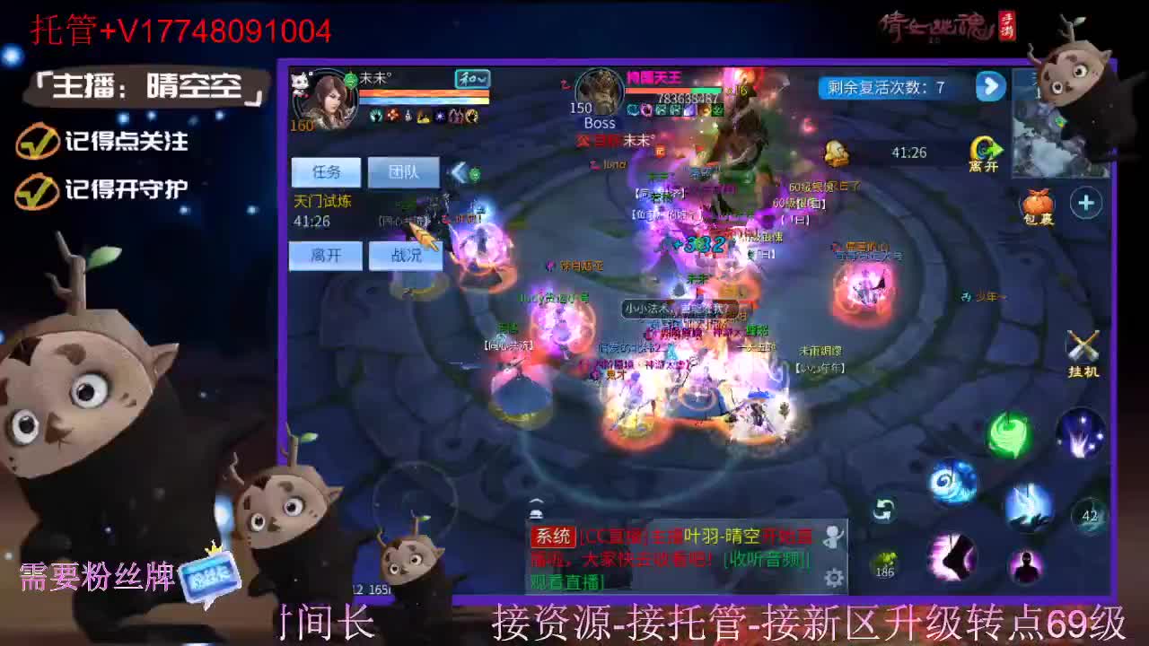 接托管-接资源新区升级 第11段