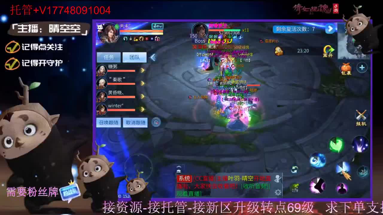 接托管-接资源新区升级 第12段