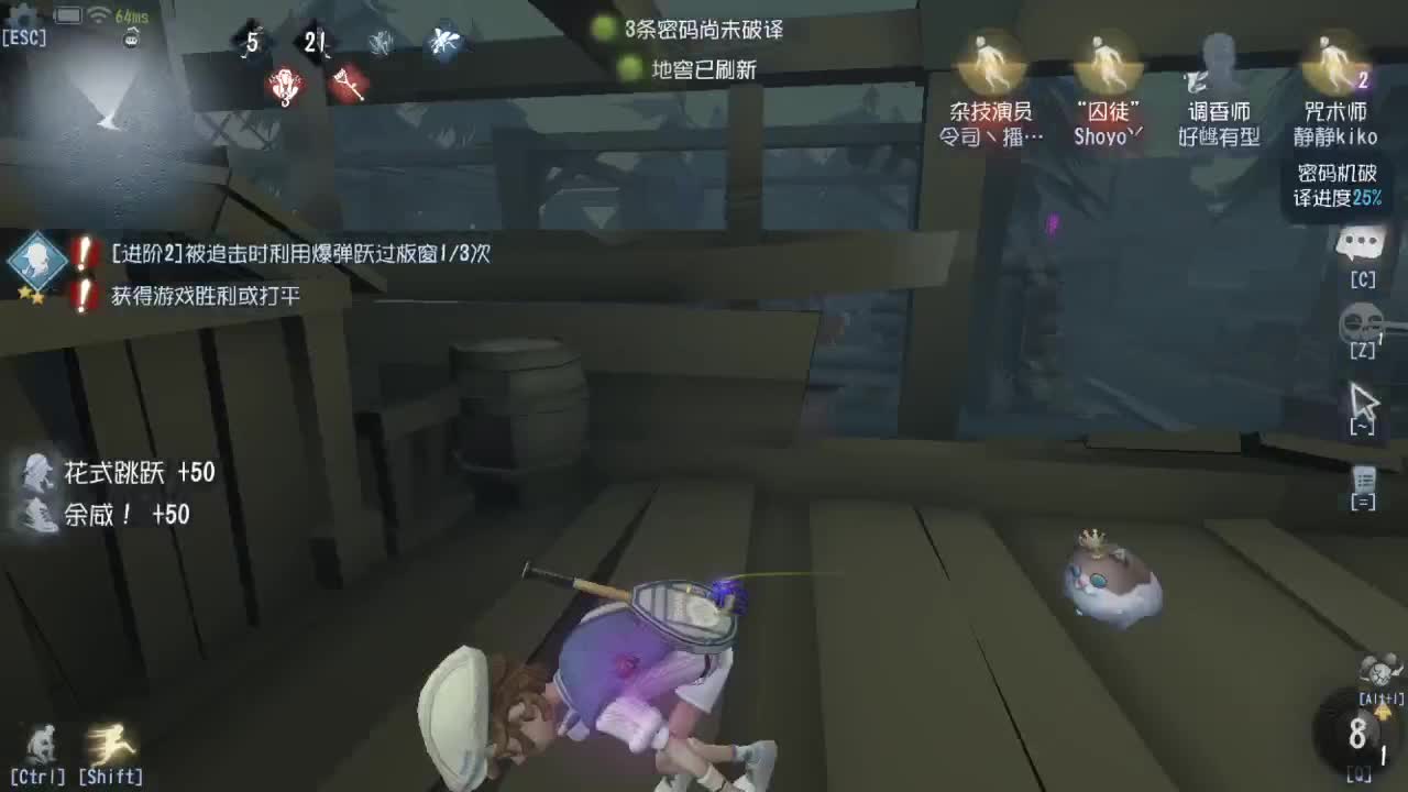 人屠双皇快乐匹配~ 第3段