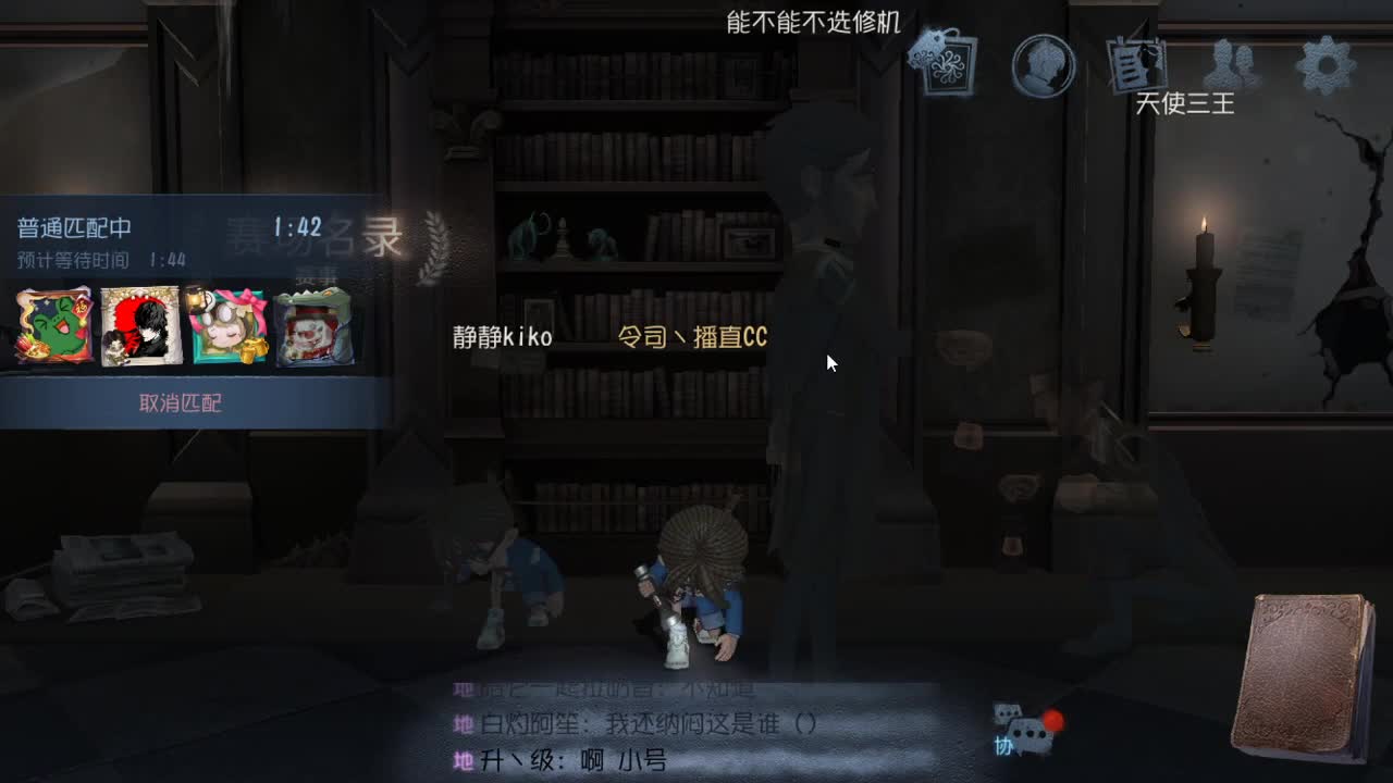 人屠双皇快乐匹配~ 第4段
