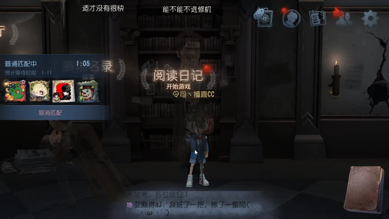 人屠双皇快乐匹配~ 第5段