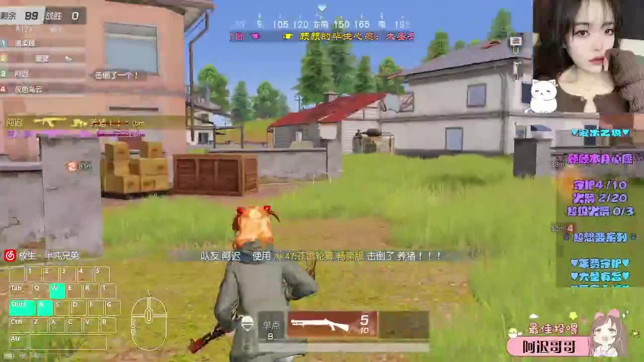 愿温柔常在 第3段