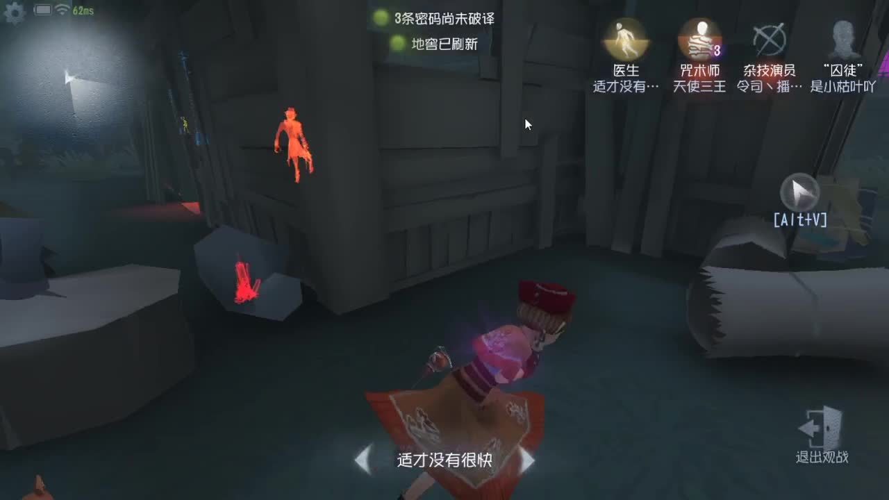 人屠双皇快乐匹配~ 第8段