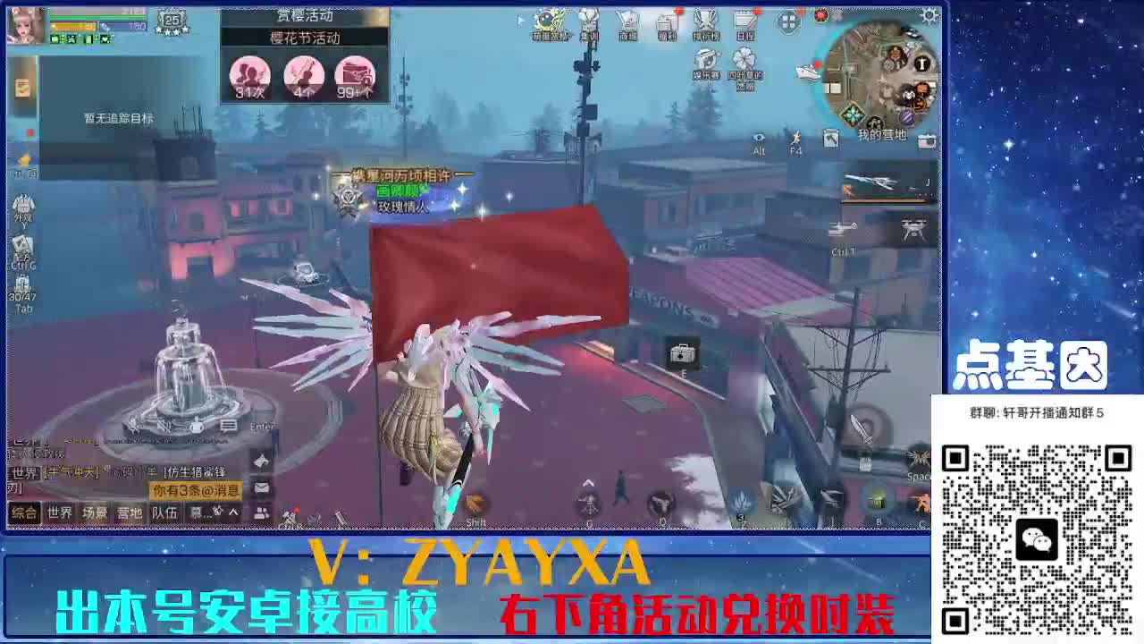 永久金蓝CC秒到！点基因滴滴 第1段
