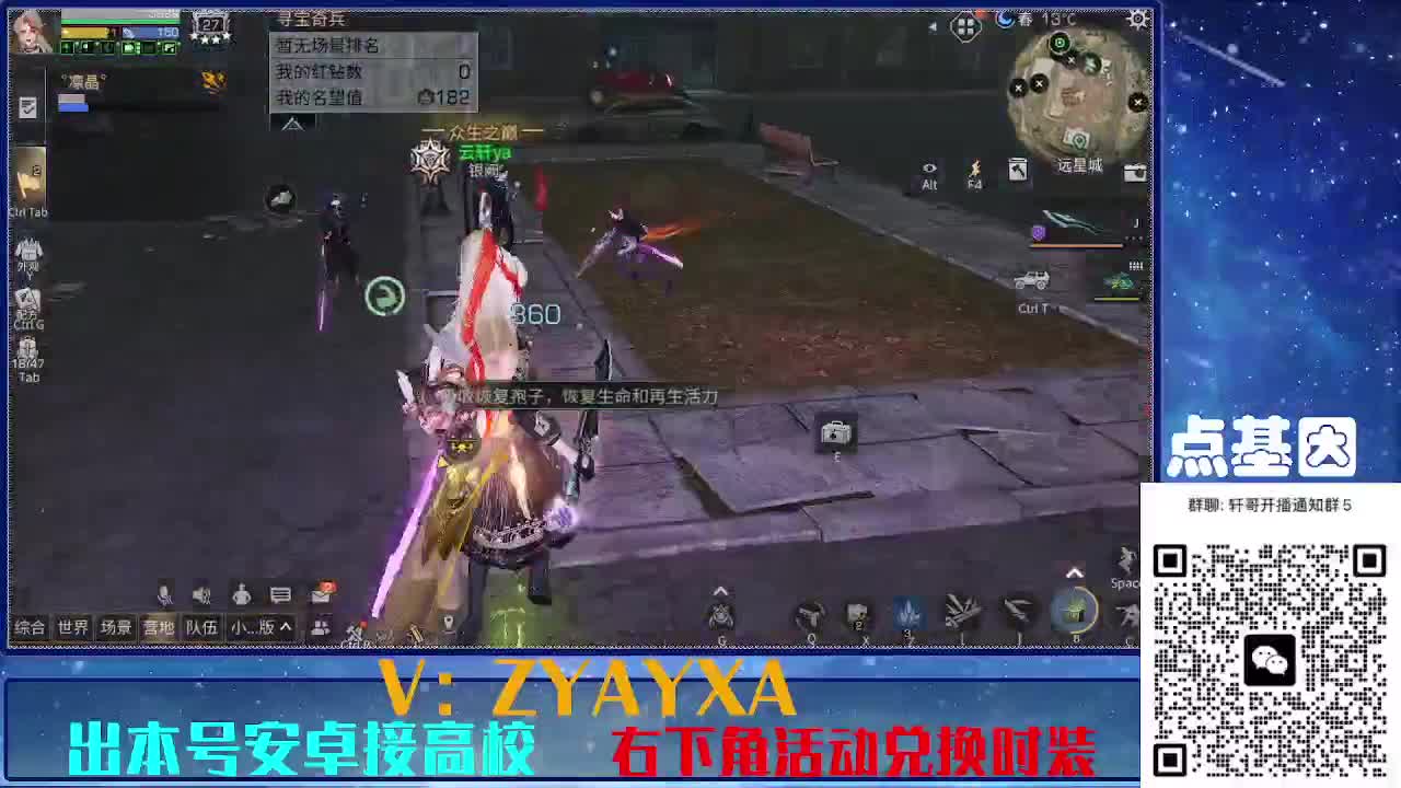 永久金蓝CC秒到！点基因滴滴 第8段